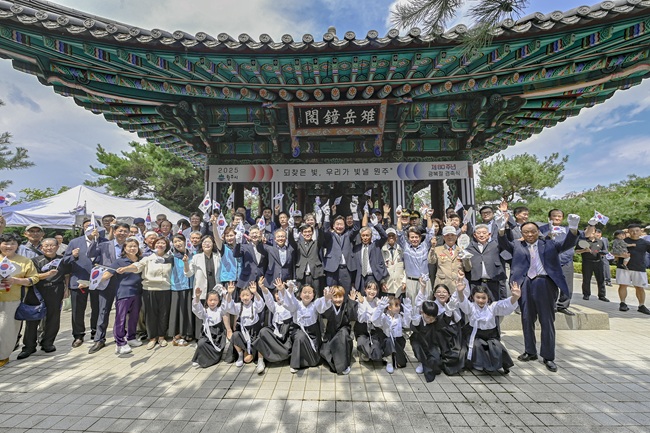 ▲ '제80주년 광복절' 기념행사 단체 촬영 모습.ⓒ원주시