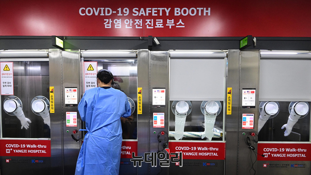 ▲ ⓒ뉴데일리 DB