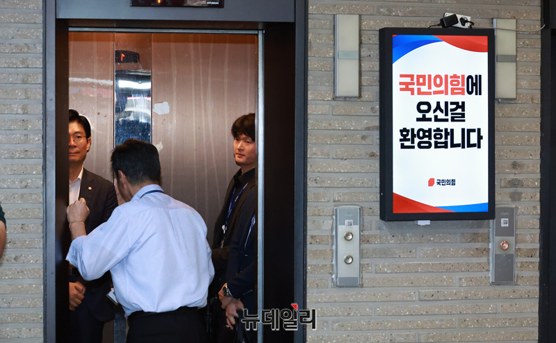 ▲ 민중기 특별검사팀이 '건진법사 청탁 의혹'과 관련해 국민의힘 여의도 중앙당사 압수수색 영장을 집행한 13일 당사로 조정훈 의원이 들어서고 있다. 2025.08.13.  ⓒ이종현 기자