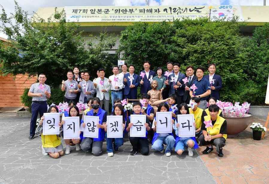 ▲ 14일 장성역 평화의 소녀상 앞에서 일본군 '위안부' 피해자 기림의 날 행사가 열렸다ⓒ장성군 제공