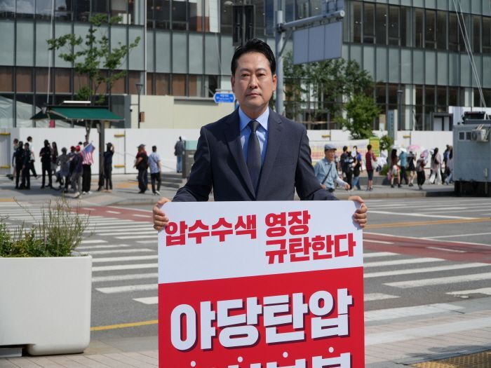 ▲ 장동혁 국민의힘 당대표 후보가 16일 민중기 특별검사팀의 사무실이 위치한 광화문에서 당사 압수수색을 비판하며 1인 시위를 벌이고 있다. /장동혁 캠프