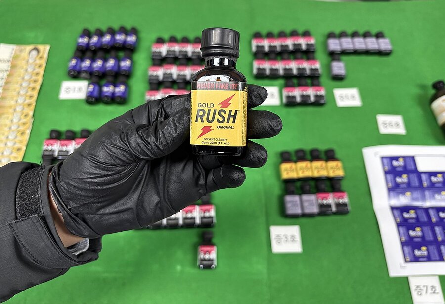 ▲ 경찰이 압수한 신종마약 '러시' ⓒ연합뉴스 제공