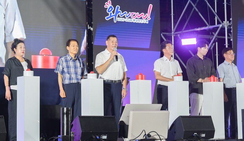 ▲ 최원철 공주시장이 지난 15일 ‘2025~2026 공주 방문의 해’를 선포식에서 축사를 하고 있다.ⓒ공주시