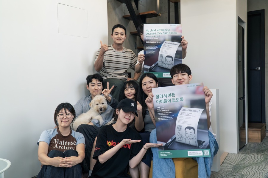 ▲ 초록우산 '생명을 지키는 영수증' 캠페인을 대행한 디마이너스원. ©디마이너스원