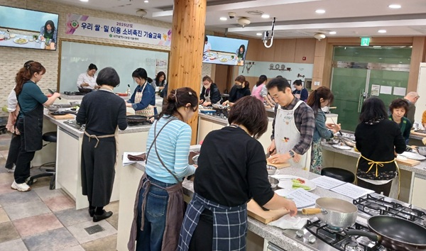 ▲ 대전시농업기술센터가 현직 영양사를 대상으로 ‘건강식 스타일링 클래스’ 를 운영한다.ⓒ대전시