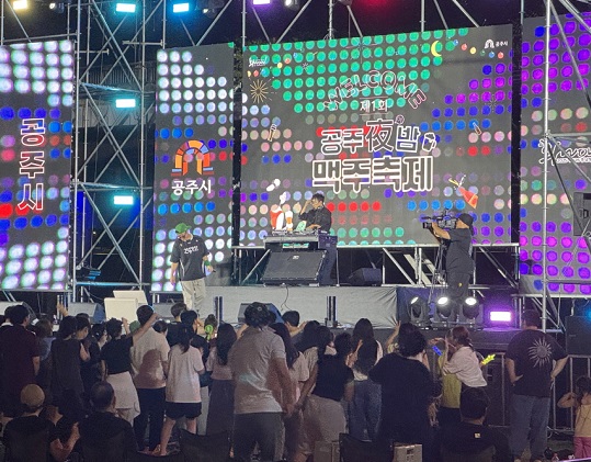 ▲ 지난 15~17일 금강신관공원에서 열린 ‘제1회 공주야밤 맥주축제’모습.ⓒ공주시