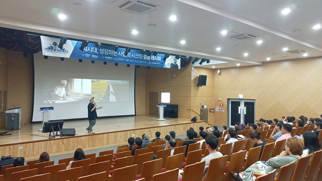 ▲ 경기도경제과학진흥원이 지난 7월 30일 개최한 ‘2025년 인공지능(AI) 시·군 특강’ 화성특례시편 모습. ⓒ경기도경제과학진흥원 제공