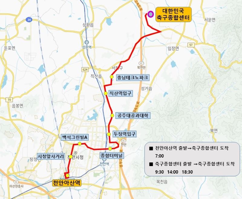 ▲ 신설되는 442번 노선도 및 정차정류장.ⓒ천안시