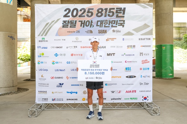 ▲ 가수 션이 동국제강그룹 후원금 보드를 들고 기념사진을 찍고 있다. ⓒ동국제강