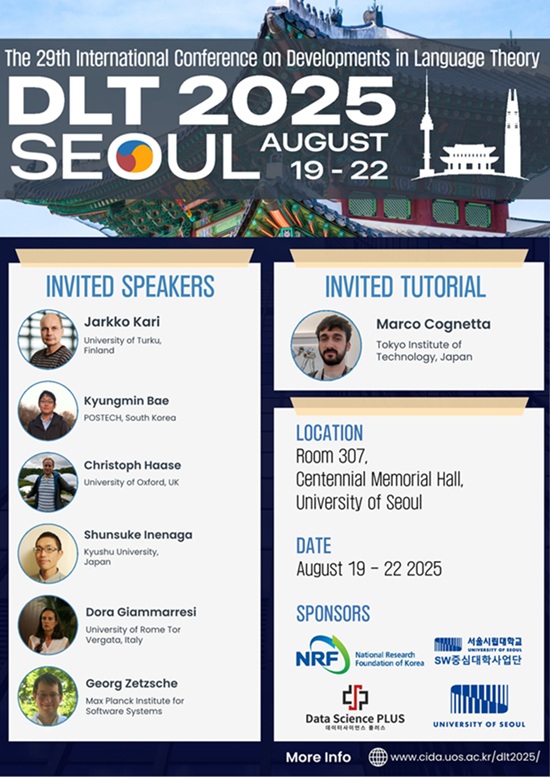 ▲ 제29회 국제 언어 이론 학술대회 2025 포스터.ⓒ서울시립대