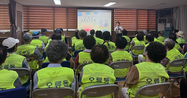 ▲ 대전 중구는 노인일자리 참여자 대상으로 찾아가는 교통안전교육을 실시하고 있다.ⓒ대전 중구