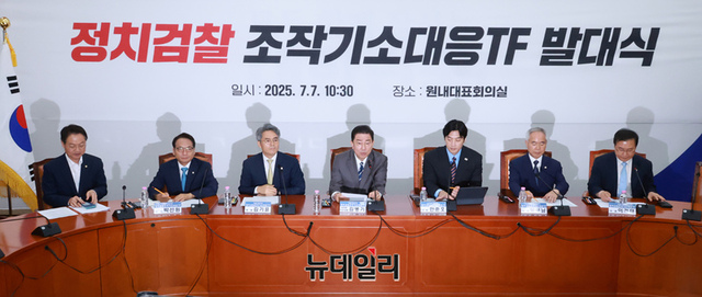 ▲ 김병기 더불어민주당 당대표 직무대행 겸 원내대표가 지난달 7일 오전 국회에서 열린 정치검찰 조작기소대응TF 발대식에서 모두 발언을 하고 있다. ⓒ이종현 기자