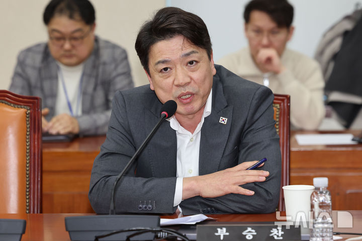 ▲ 부승찬 더불어민주당 의원. ⓒ뉴시스