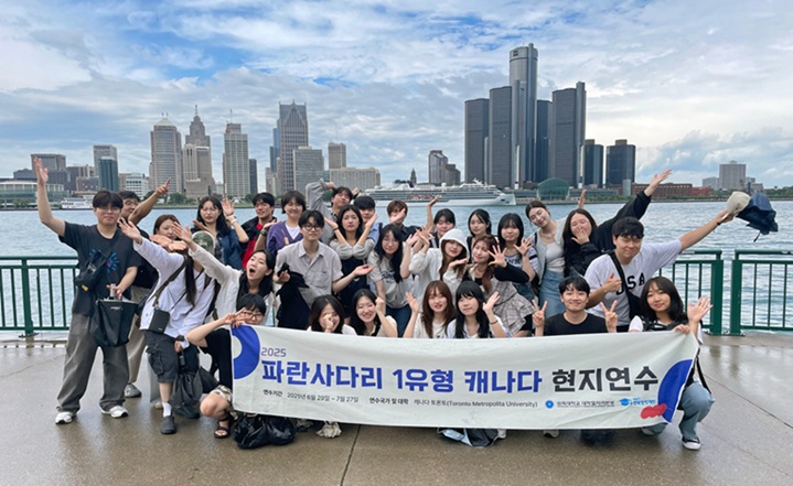 ▲ 파란사다리 1유형 캐나다 연수팀.ⓒ삼육대