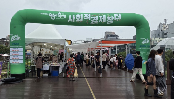 ▲ ‘2025 대전 0시 축제 사회적 경제 장터’에 참여한 22개 사회적 경제기업이 다양한 제품을 선보이고 있다.ⓒ 대전시