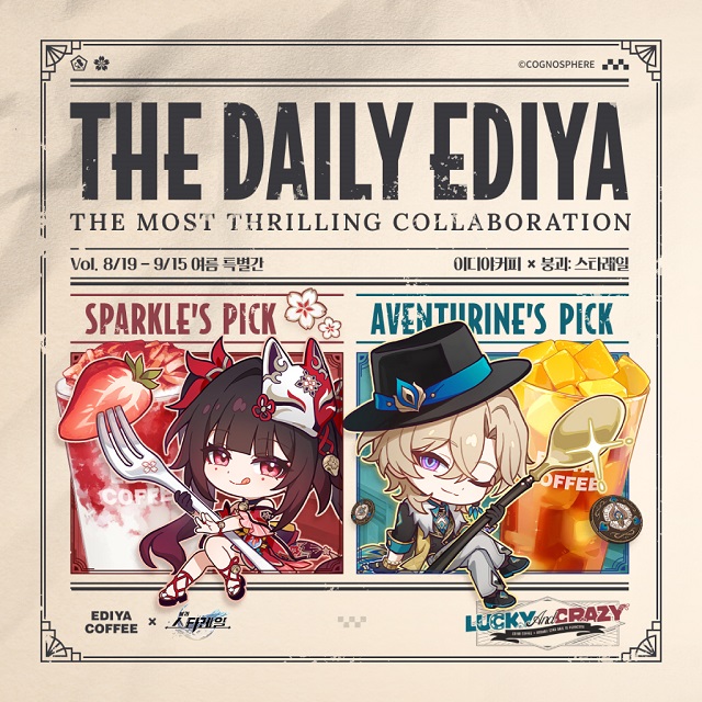 ▲ ⓒ이디야커피