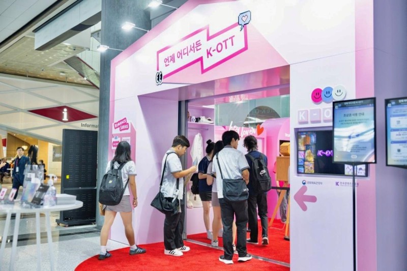 ▲ K-온라인동영상서비스(K-OTT) 홍보관.ⓒ문체부