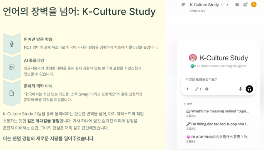 ▲ 우수사례 부문 대상 수상작 '케이 인 마이핸즈'.ⓒ문체부