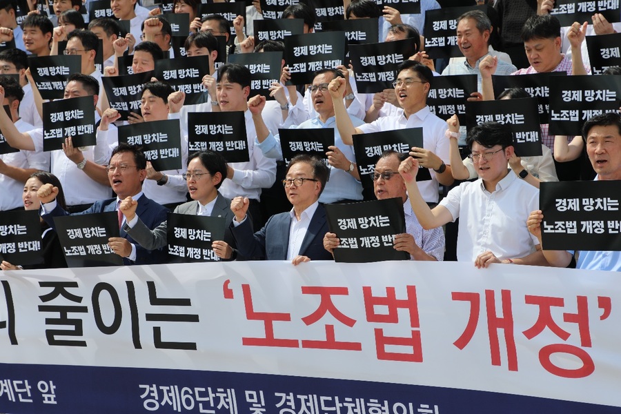 ▲ 한국경영자총협회 등 경제6단체와 지방경총 및 업종별 단체가 19일 오후 2시 국회 본관 앞 계단에서 국민의힘 김형동 의원과 함께「노동조합법 개정 반대」경제계 결의대회를 진행하고 있다ⓒ한국경영자총협회