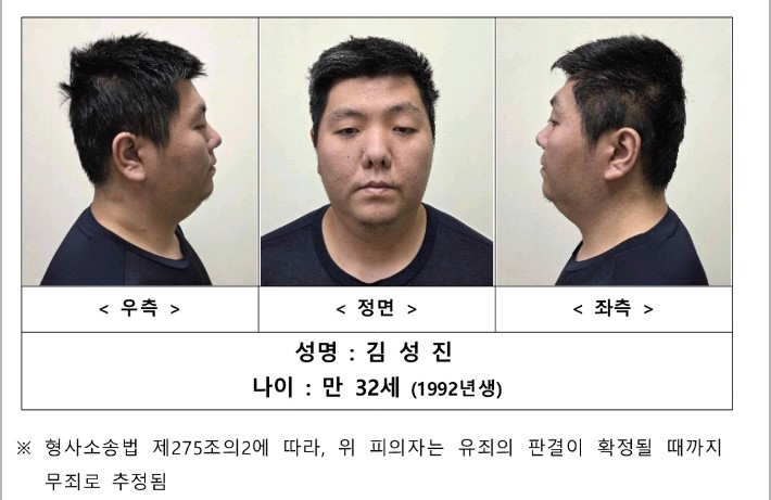 ▲ 서울 강북구 미아동의 마트에서 흉기를 휘둘러 행인을 숨지게 한 혐의를 받는 김성진(32)의 신상정보가 경찰에 의해 공개됐다. 2025.04.29. ⓒ서울경찰청 누리집 캡쳐