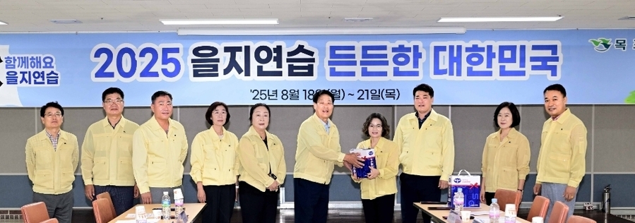 ▲ 목포시의회 의장단이 을지연습 종합상황실을 방문해 관계자들은 격려했다.ⓒ목포시의회 제공