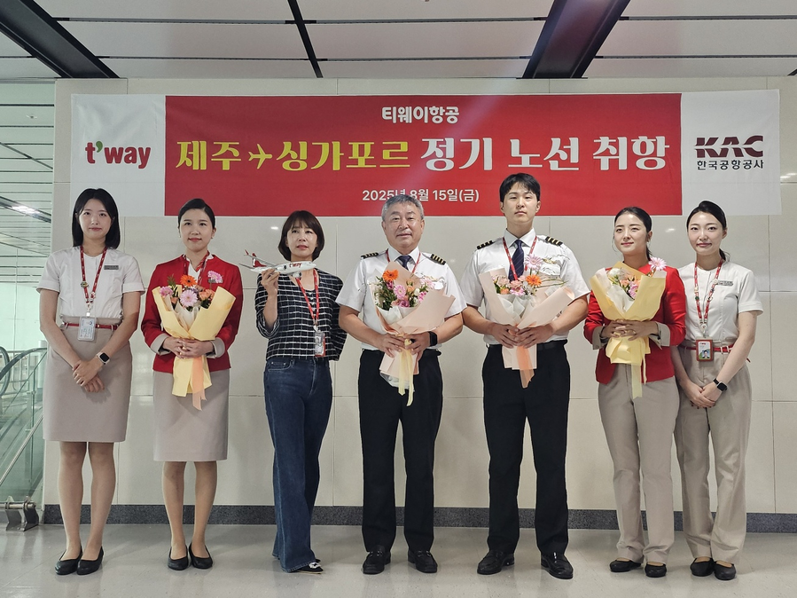 ▲ ⓒ티웨이항공