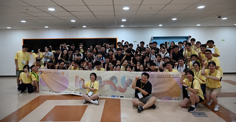 ▲ 파이콘 한국 2025 참가자들이 단체 기념사진을 찍고 있다.ⓒ동국대