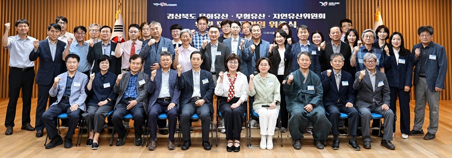 ▲ 경북도는 지역 국가유산의 체계적인 보존 관리와 활용을 위한 관련 분야 전문가 142명을 새롭게 선발했다.ⓒ경북도