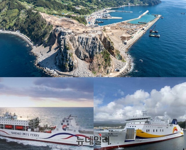 ▲ 2028년 개항을 목표로 건설 중인 울릉공항 건설공사현장 전경(위)과 울릉과 육지를 오가는 전천후 카페리 여객선 전경(아래)ⓒ뉴데일리DB