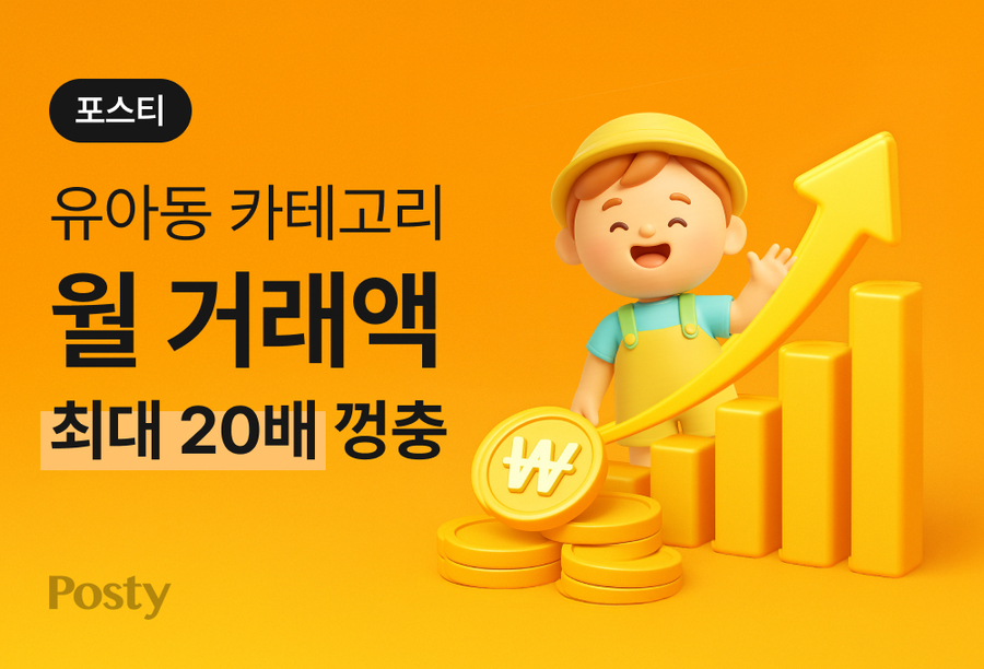 ▲ ⓒ카카오스타일