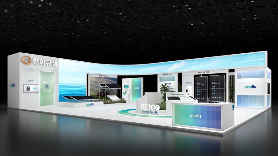 ▲ 2025 기후산업국제박람회에 참가하는 한화큐셀 부스 조감도ⓒ한화큐셀
