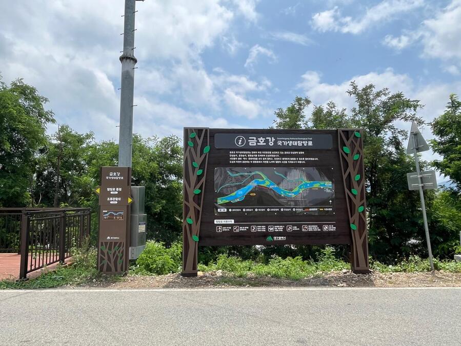 ▲ 대구시가 추진 중인 안심 일원의 ‘금호강 국가생태탐방로’가 가장 먼저 완공되면서 본격적인 사업 성과가 가시화된다.ⓒ대구시