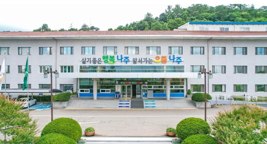 ▲ 나주시청 전경ⓒ나주시 제공