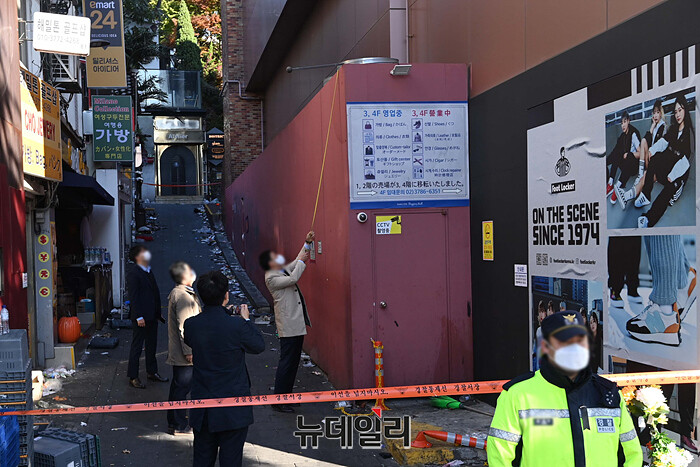 ▲ 서울 용산구 '이태원 압사 사고' 현장. ⓒ뉴데일리 DB