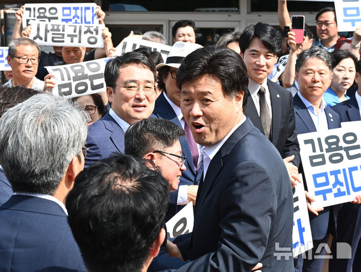 ▲ 정치자금법위반·특정범죄 가중처벌법상 뇌물 혐의로 기소된 김용 전 민주연구원 부원장이 20일 경기 화성시 마도면 화성직업훈련교도소에서 보석으로 석방돼 지지자들에게 인사하고 있다. ⓒ뉴시스