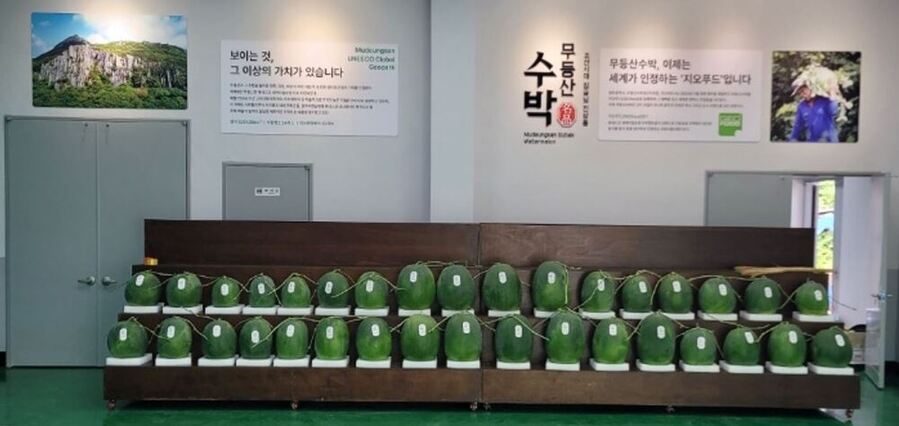 ▲ 무등산수박공동직판장 내부ⓒ광주시 북구청 제공