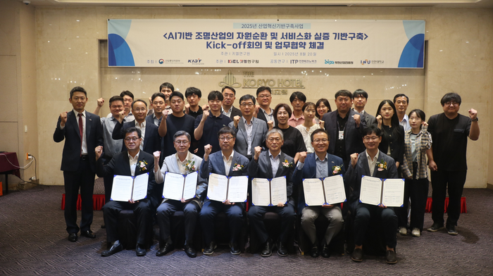 ▲ 인천시를 비롯, 6개 기관이 참여하는 AI 기반 조명산업의 자원순환 및 서비스화 업무 협약식에서 참석자들이 기념 촬영을 하고 있다. ⓒ인천시 제공