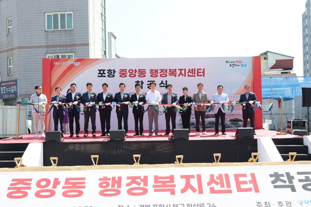 ▲ 포항시는 20일 북구 학산로 이전 건립 현장에서 착공식을 개최했다.ⓒ포항시