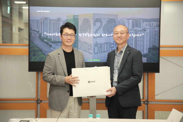 ▲ 유은철 한국부동산원 부원장(오른쪽)과 이일구 해피빈재단 대표가 기념촬영을 하고 있다. ⓒ부동산원