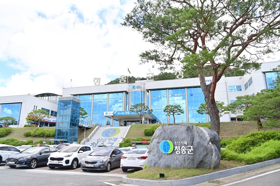 ▲ 청도군청 전경.ⓒ청도군