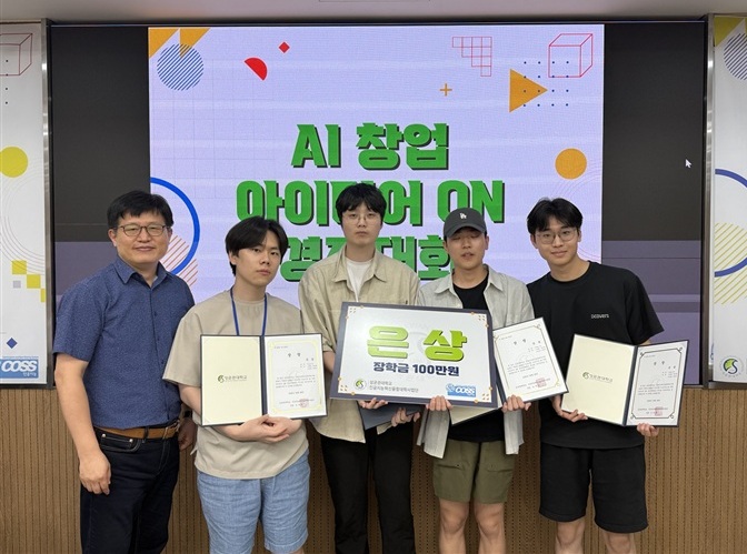 ▲ ⓒ서울시립대