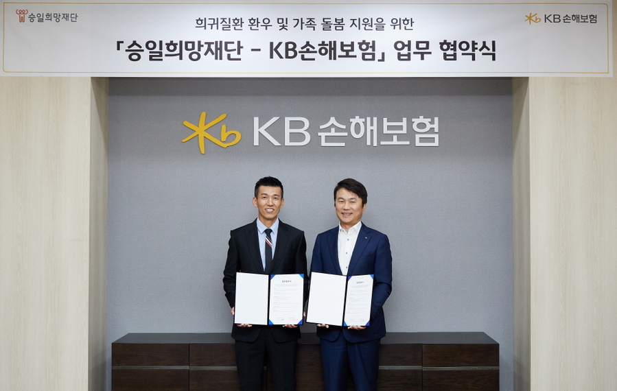 ▲ KB손해보험은 지난 20일, 서울 강남구 역삼동에 위치한 KB손해보험 본사에서 재단법인 승일희망재단과 루게릭병을 비롯한 중증·희귀질환 환우와 가족들을 위한 돌봄 지원 및 국민 인식 개선을 위한 업무협약을 체결했다. 이날 협약식 참여한 KB손해보험 구본욱 사장(오른쪽)과 승일희망재단 로션김 이사장(왼쪽)이 기념사진을 찍고 있다.ⓒKB손보