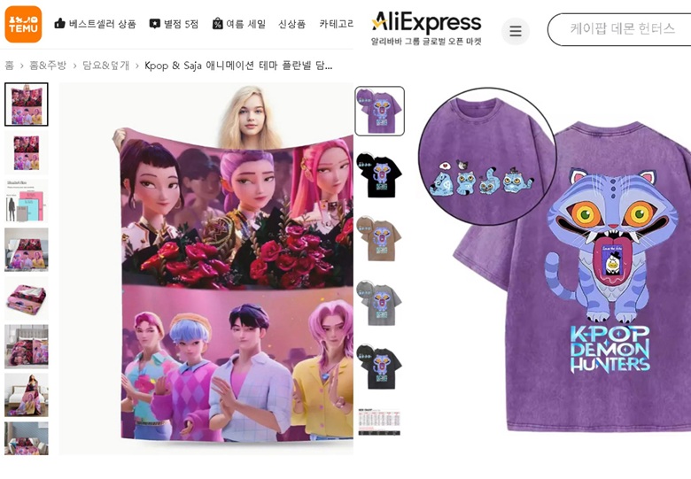 ▲ 테무와 알리익스프레스에서 판매 중인 케데헌 불법 굿즈.