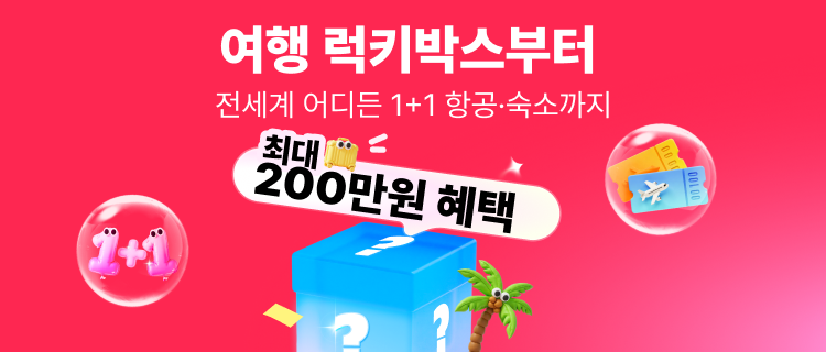 ▲ ⓒ알리익스프레스