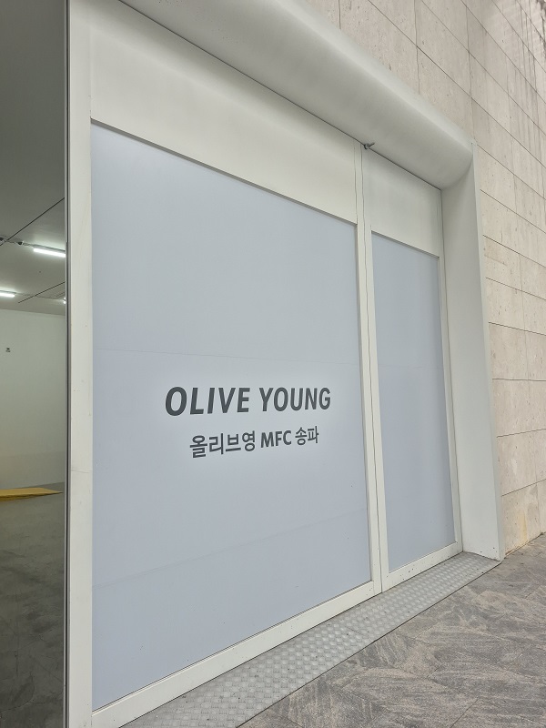 ▲ ⓒ김보라 기자