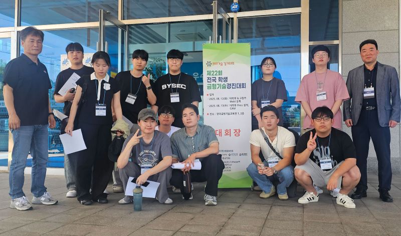 ▲ 천안공과대학 디지털융합금형공학과가 제22회 전국 학생 금형기술경진대회에서 재학생 10명이 입상한 뒤 기념촬영을 하고 있다.ⓒ국립공주대