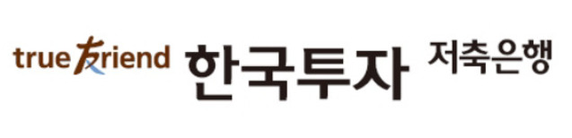 ▲ ⓒ한국투자저축은행