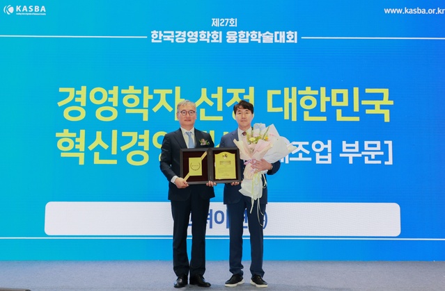 ▲ (왼쪽부터)양희동 한국경영학회장과 백순흠 고려아연 사장이 지난 20일 혁신경영대상 시상식에서 기념촬영을 하고 있다. ⓒ고려아연
