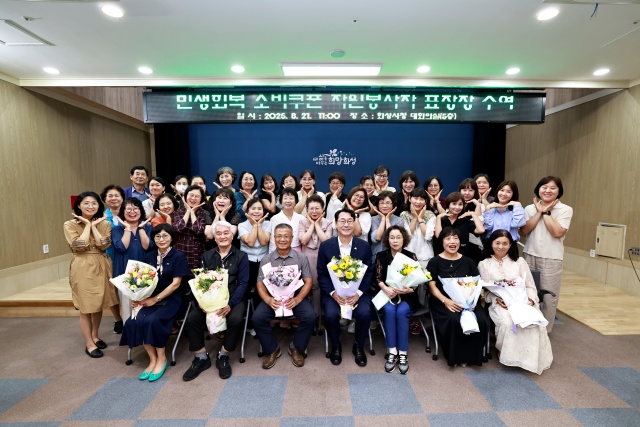 ▲ 정명근 화성시장(사진 첫째줄 중앙)이 민생회복 소비쿠폰 자원봉사자에 표창을 수여하고 기념촬영하고 있다ⓒ화성시 제공