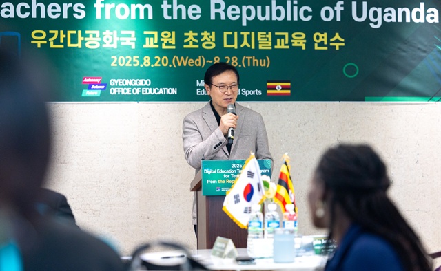 ▲ 임태희 경기도교육감이 21일 도교육청 남부청사에서 열린 아프리카 우간다 공화국 교원 대상 디지털교육 연수 개강식에서 인사말을 하고 있다. ⓒ경기도교육청 제공